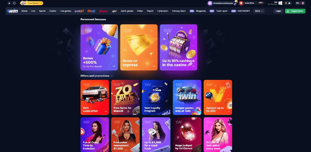 1win Bonuses
