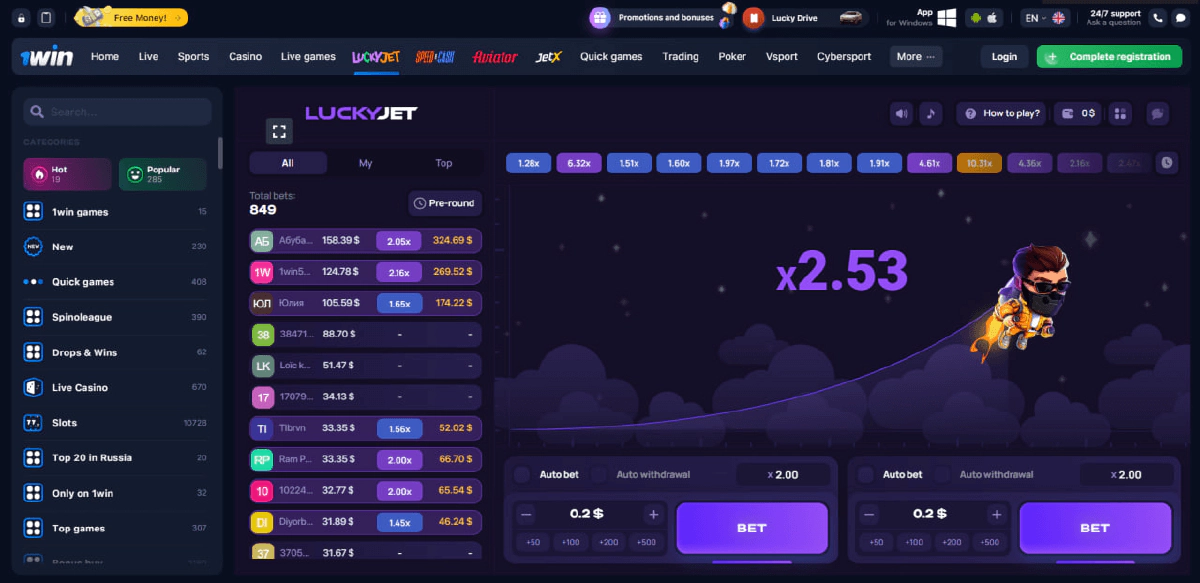 1win Lucky Jet